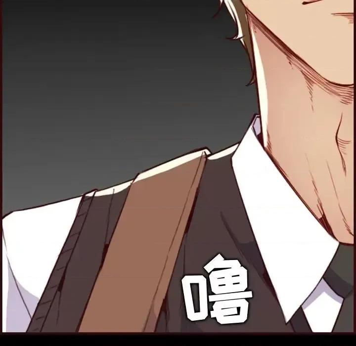 妈妈是女大学生 妈妈是女大学生第 58 话 第41页