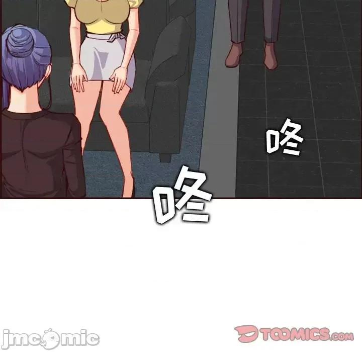 妈妈是女大学生 妈妈是女大学生第 58 话 第45页