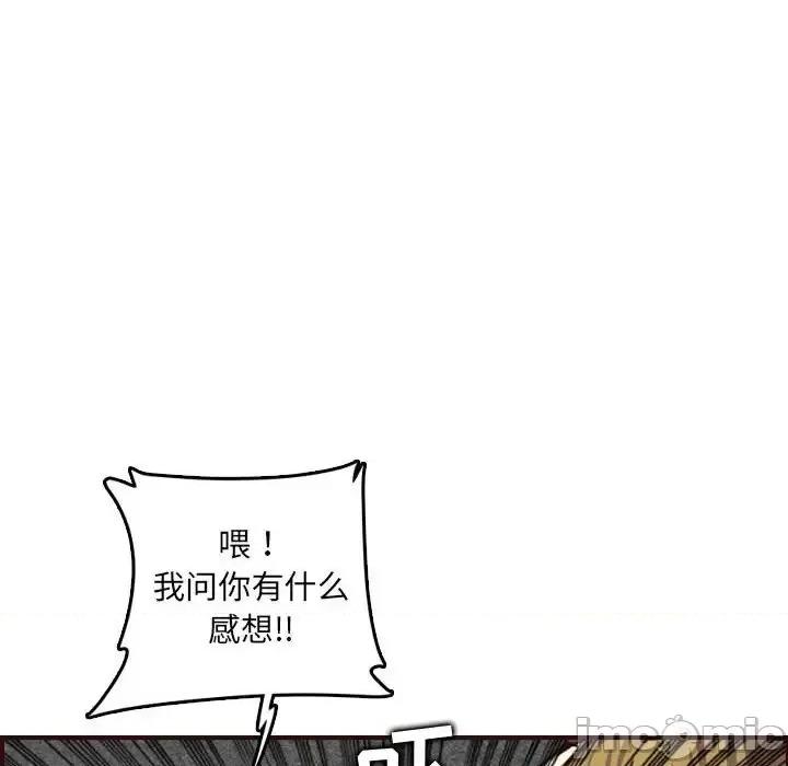 妈妈是女大学生 妈妈是女大学生第 58 话 第65页