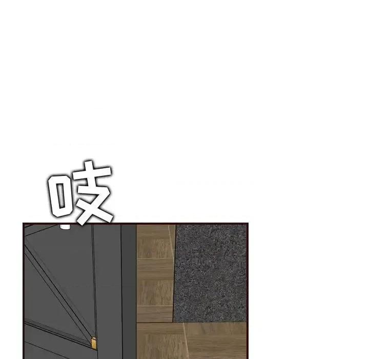 妈妈是女大学生 妈妈是女大学生第 58 话 第73页