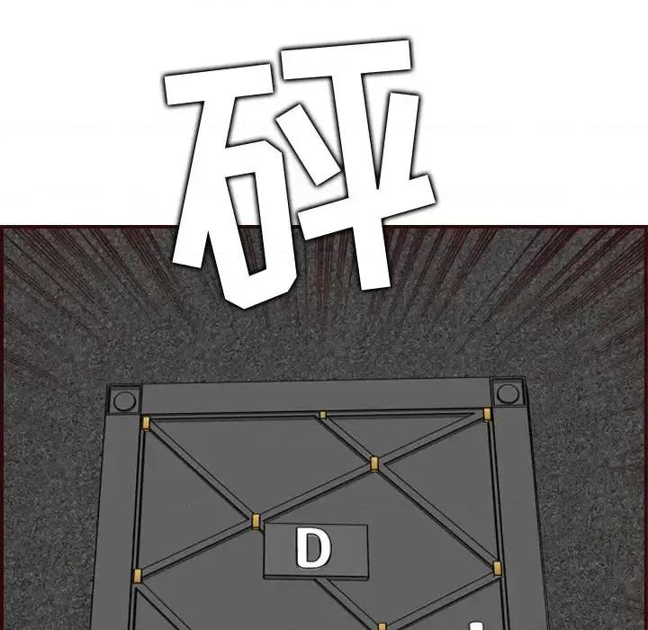 妈妈是女大学生 妈妈是女大学生第 58 话 第112页