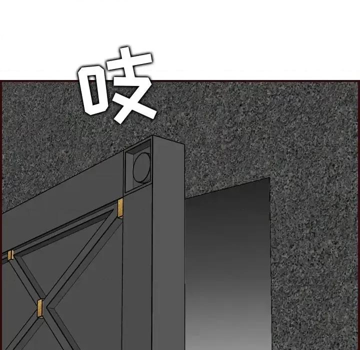 妈妈是女大学生 妈妈是女大学生第 58 话 第116页