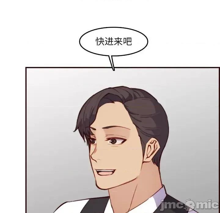 妈妈是女大学生 妈妈是女大学生第 58 话 第120页