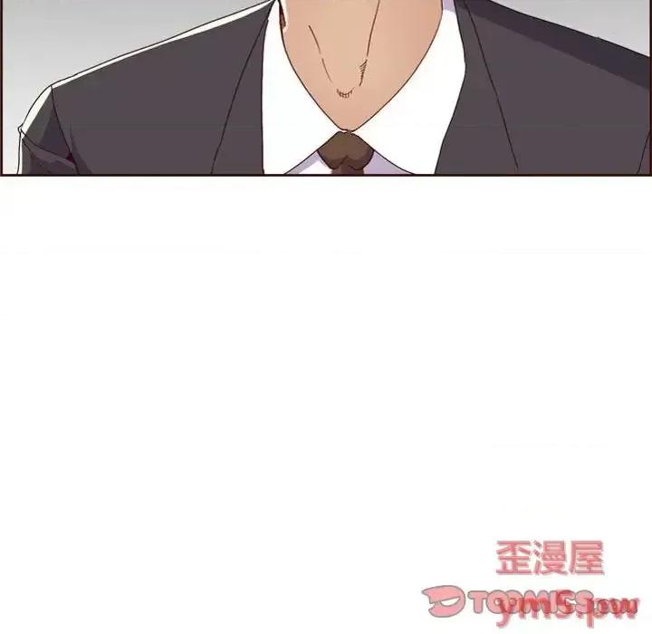 妈妈是女大学生 妈妈是女大学生第 59 话 第6页