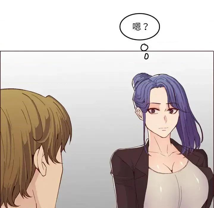 妈妈是女大学生 妈妈是女大学生第 59 话 第7页