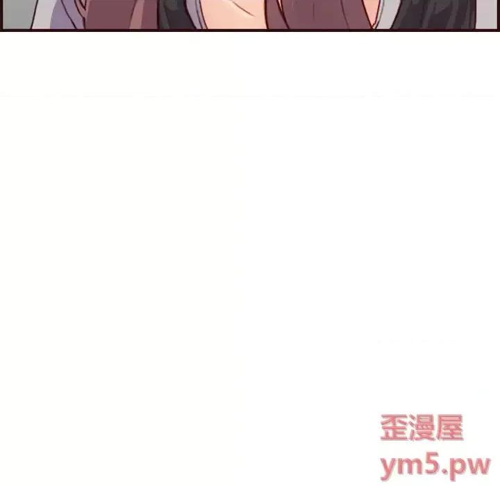 妈妈是女大学生 妈妈是女大学生第 59 话 第19页
