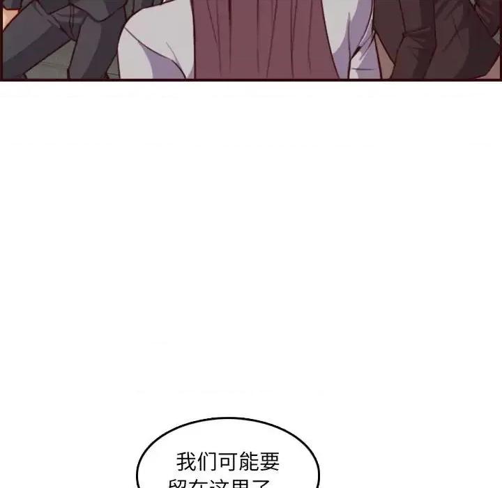妈妈是女大学生 妈妈是女大学生第 59 话 第23页