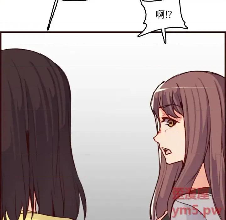 妈妈是女大学生 妈妈是女大学生第 59 话 第26页