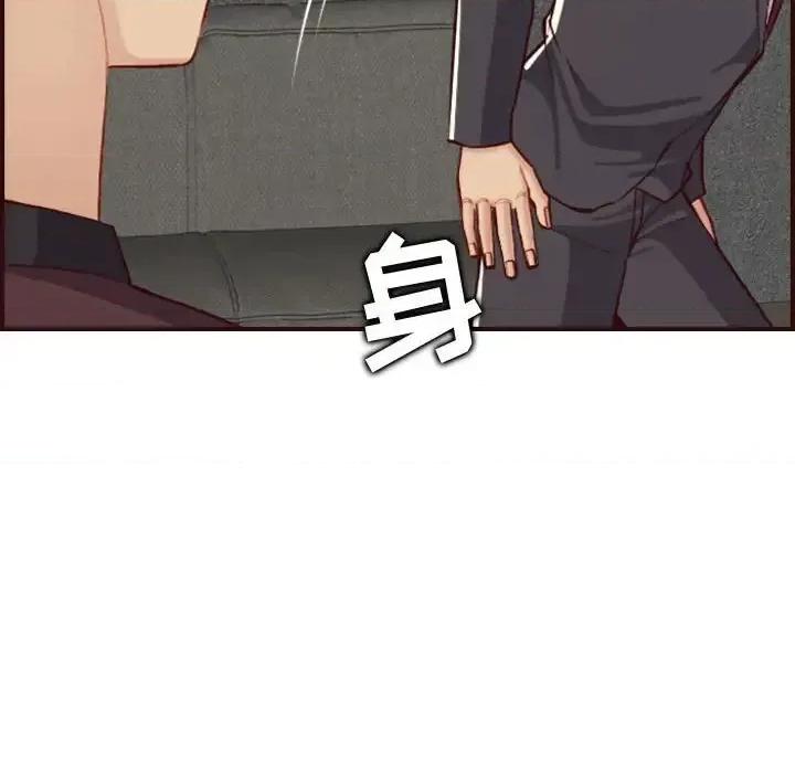 妈妈是女大学生 妈妈是女大学生第 59 话 第41页