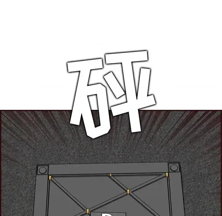 妈妈是女大学生 妈妈是女大学生第 59 话 第44页