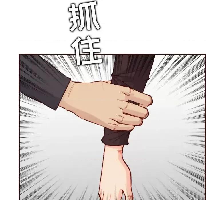 妈妈是女大学生 妈妈是女大学生第 59 话 第52页