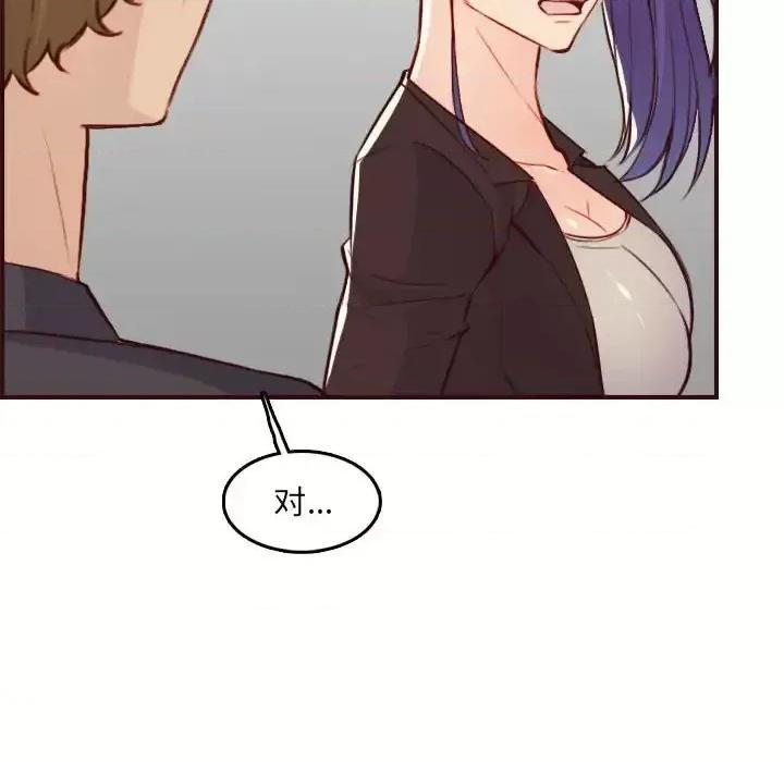 妈妈是女大学生 妈妈是女大学生第 59 话 第59页