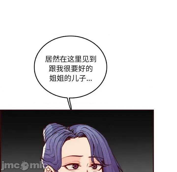 妈妈是女大学生 妈妈是女大学生第 59 话 第65页