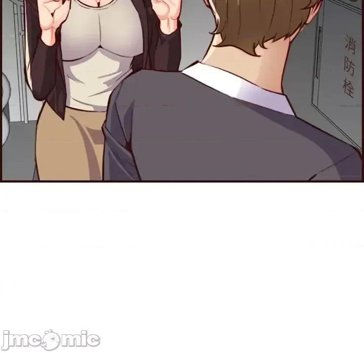 妈妈是女大学生 妈妈是女大学生第 59 话 第70页