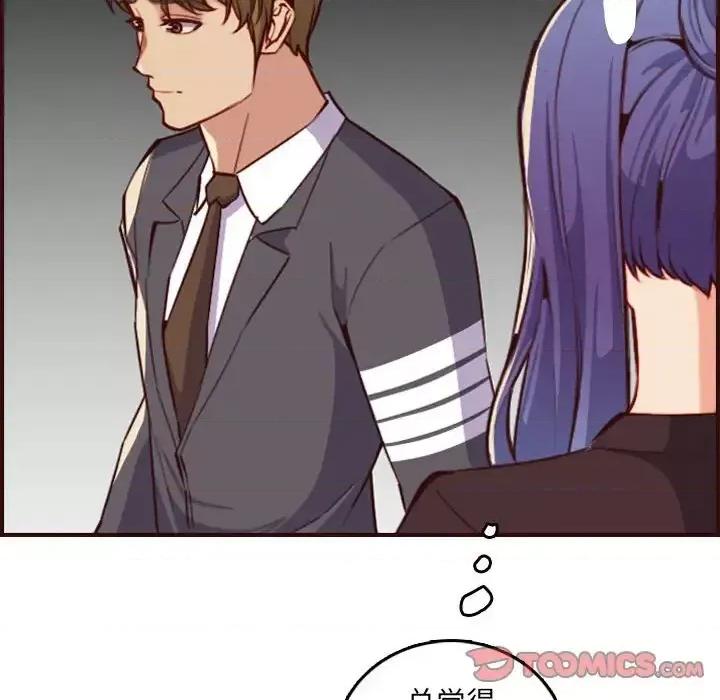 妈妈是女大学生 妈妈是女大学生第 59 话 第78页
