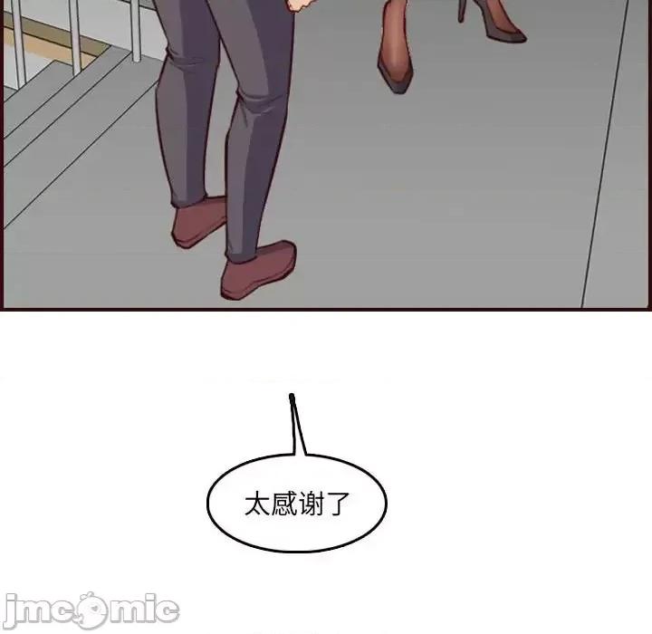 妈妈是女大学生 妈妈是女大学生第 59 话 第85页