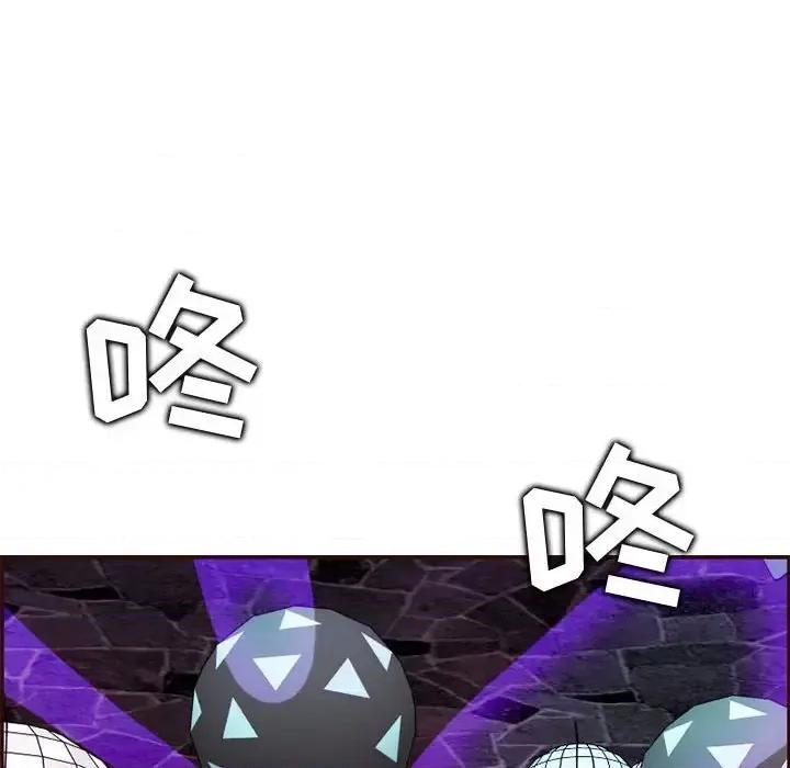 妈妈是女大学生 妈妈是女大学生第 59 话 第88页