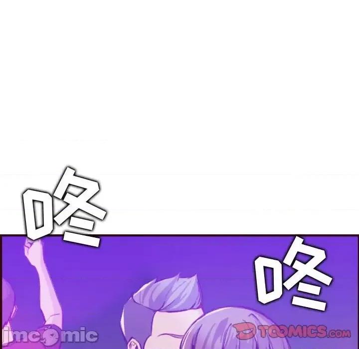 妈妈是女大学生 妈妈是女大学生第 59 话 第90页