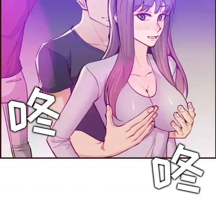 妈妈是女大学生 妈妈是女大学生第 59 话 第91页