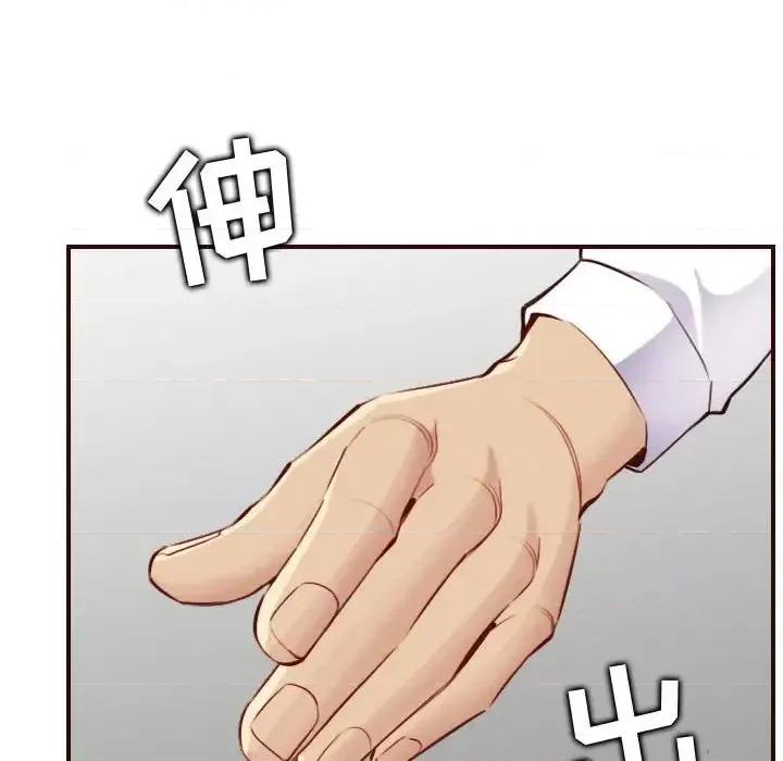 妈妈是女大学生 妈妈是女大学生第 59 话 第122页