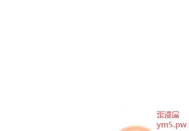 妈妈是女大学生 妈妈是女大学生第 60 话 第1页