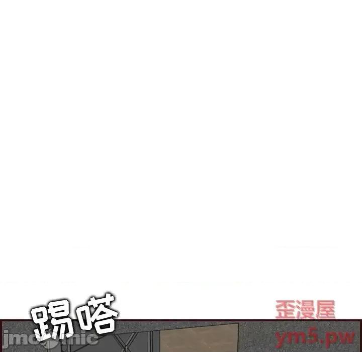 妈妈是女大学生 妈妈是女大学生第 60 话 第10页