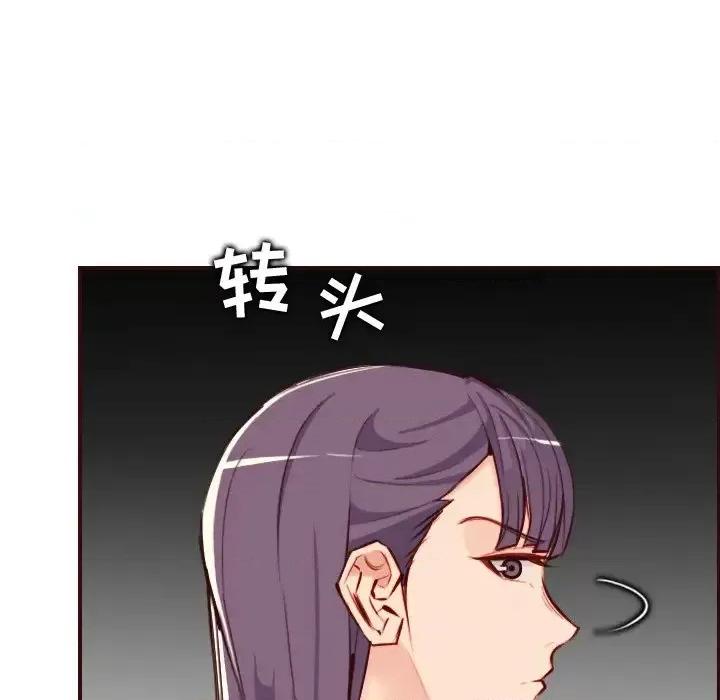 妈妈是女大学生 妈妈是女大学生第 60 话 第13页