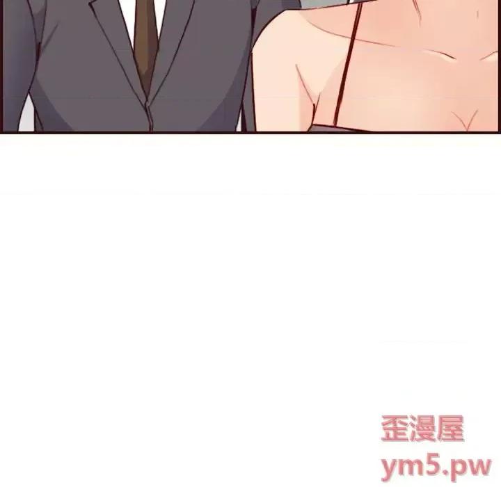 妈妈是女大学生 妈妈是女大学生第 60 话 第16页