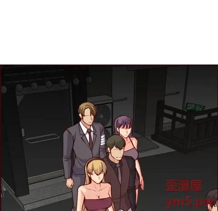 妈妈是女大学生 妈妈是女大学生第 60 话 第19页