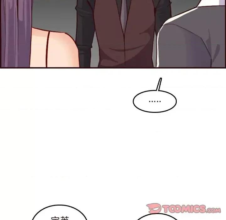 妈妈是女大学生 妈妈是女大学生第 60 话 第24页