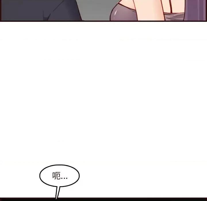 妈妈是女大学生 妈妈是女大学生第 60 话 第26页