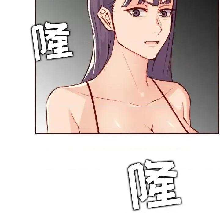 妈妈是女大学生 妈妈是女大学生第 60 话 第31页