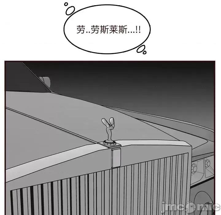 妈妈是女大学生 妈妈是女大学生第 60 话 第40页