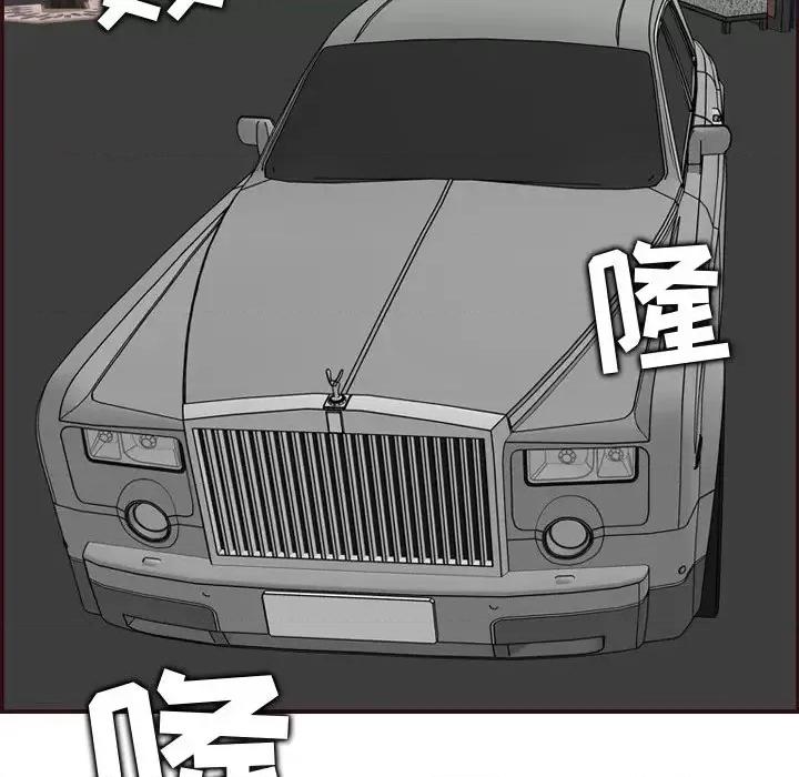 妈妈是女大学生 妈妈是女大学生第 60 话 第59页