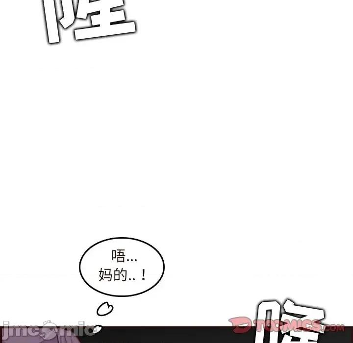 妈妈是女大学生 妈妈是女大学生第 60 话 第60页