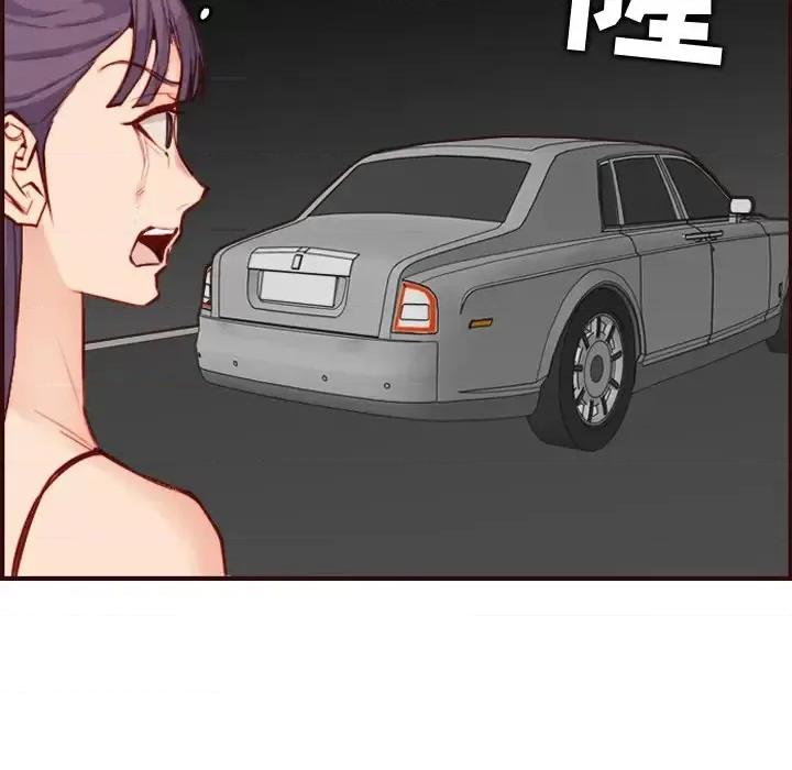 妈妈是女大学生 妈妈是女大学生第 60 话 第61页