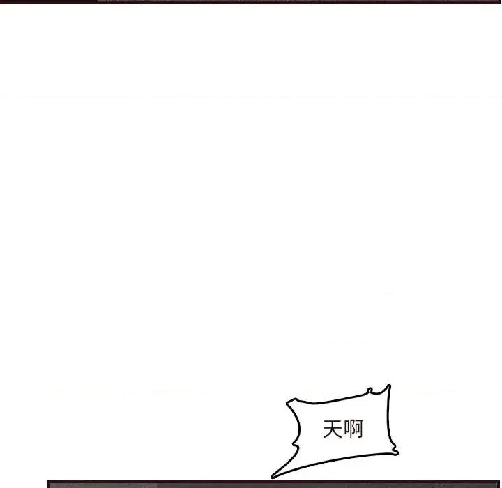 妈妈是女大学生 妈妈是女大学生第 60 话 第103页