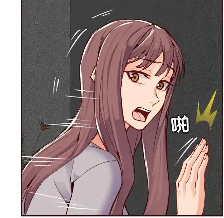 妈妈是女大学生 妈妈是女大学生第 60 话 第104页