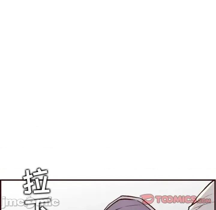 妈妈是女大学生 妈妈是女大学生第 60 话 第105页