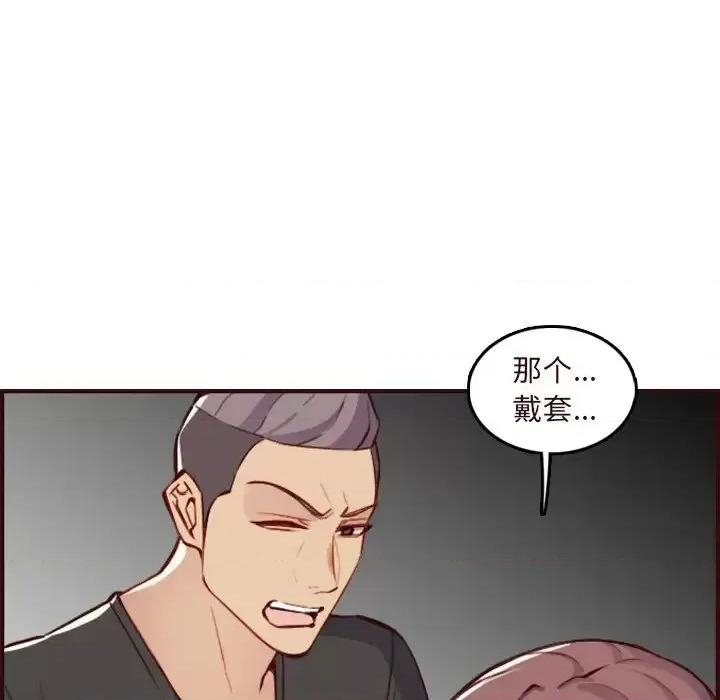 妈妈是女大学生 妈妈是女大学生第 60 话 第107页