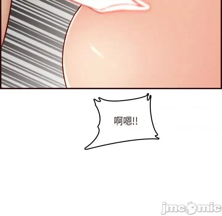 妈妈是女大学生 妈妈是女大学生第 60 话 第110页