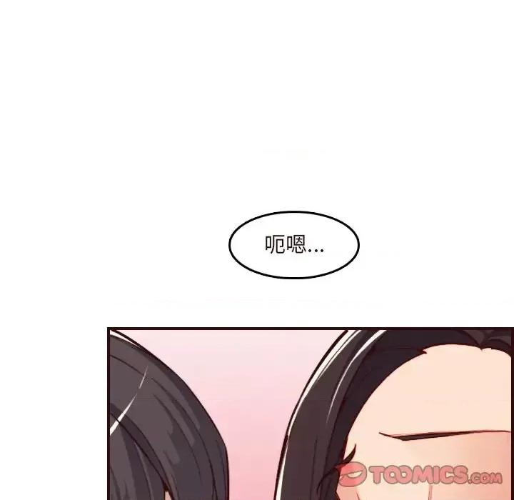 妈妈是女大学生 妈妈是女大学生第 60 话 第114页