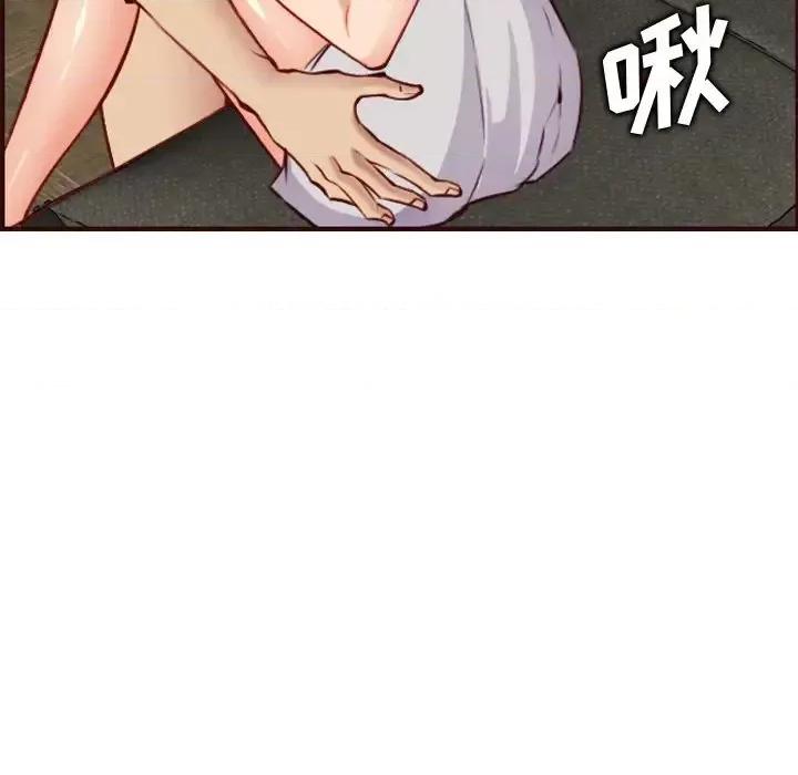 妈妈是女大学生 妈妈是女大学生第 60 话 第118页