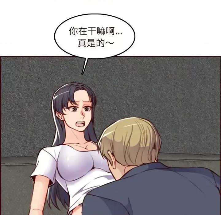 妈妈是女大学生 妈妈是女大学生第 60 话 第124页