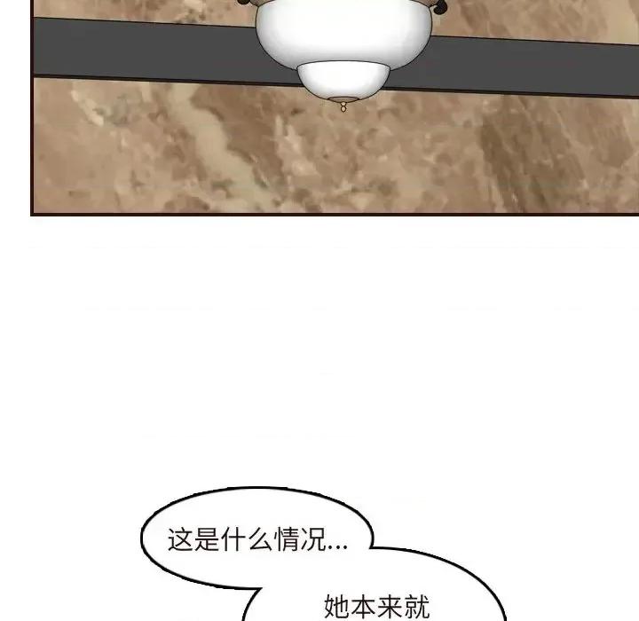 妈妈是女大学生 妈妈是女大学生第 60 话 第128页