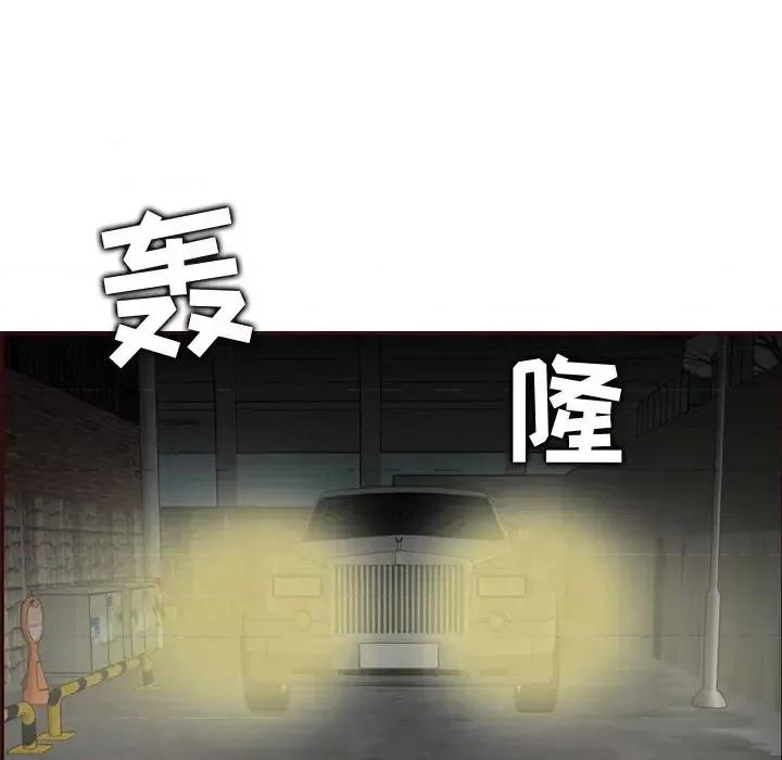 妈妈是女大学生 妈妈是女大学生第 61 话 第6页