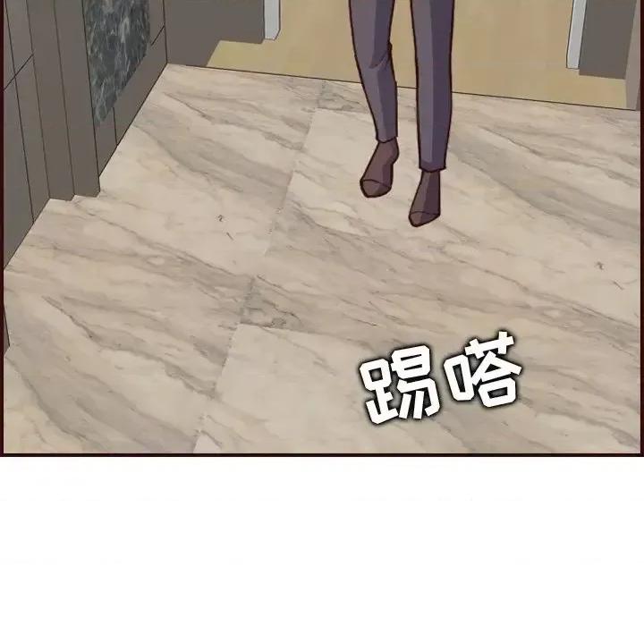 妈妈是女大学生 妈妈是女大学生第 61 话 第24页