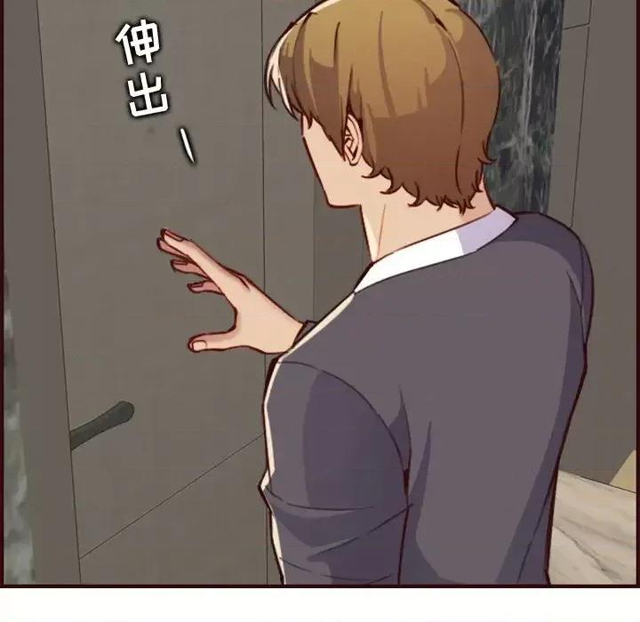 妈妈是女大学生 妈妈是女大学生第 61 话 第26页