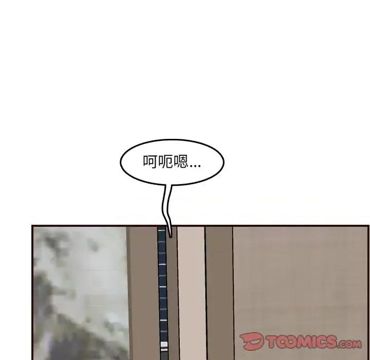 妈妈是女大学生 妈妈是女大学生第 61 话 第33页