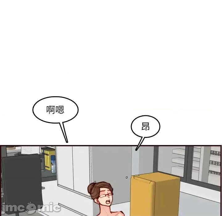 妈妈是女大学生 妈妈是女大学生第 61 话 第35页